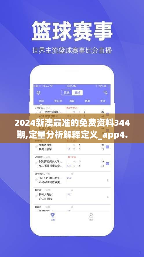 草率收兵 第3页