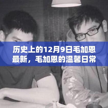 张敞画眉 第3页