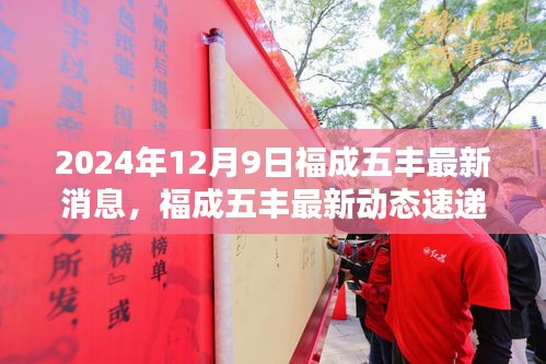 狗尾续貂 第4页