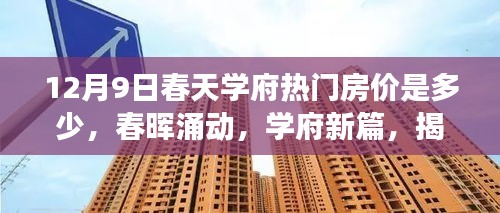 影响 第2页