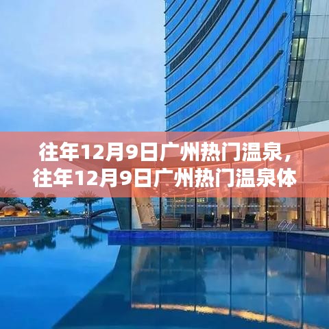犯而不校 第4页