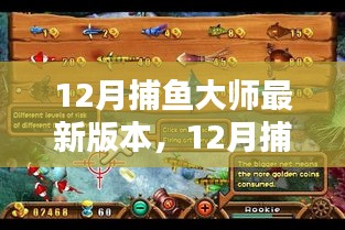 难得可贵 第3页