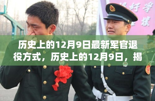 揭秘 第2页