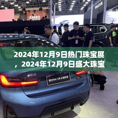 集思广益 第3页