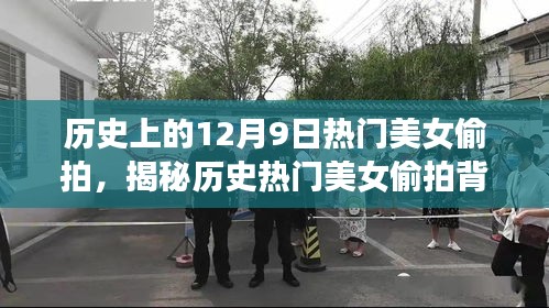 不修边幅 第5页