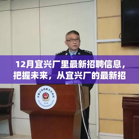 把握未来