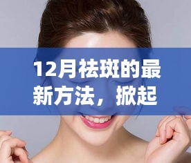 丰容盛鬋 第3页