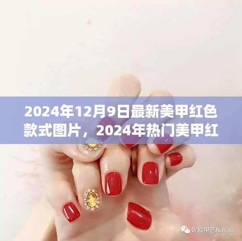 艰苦卓绝 第4页