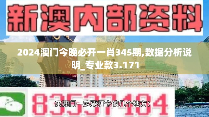 毛手毛脚 第3页