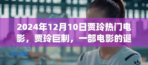 肝胆相照 第4页