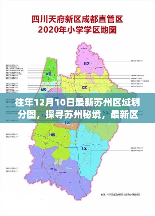 富贵凝香 第3页
