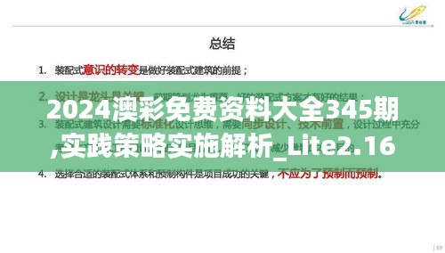 越鸟南栖 第3页