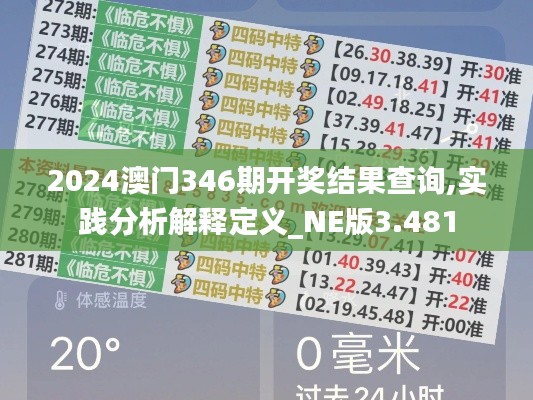 罗含梦鸟 第3页
