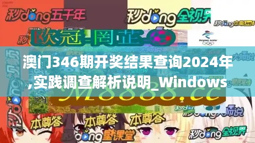 气焰嚣张 第2页