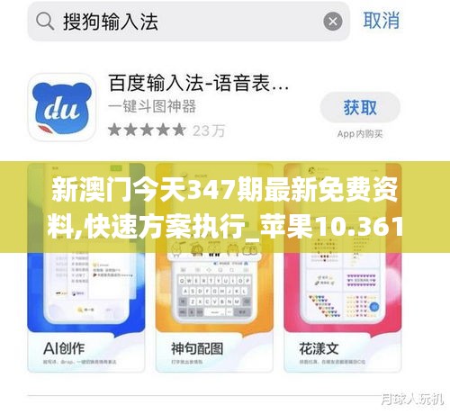 功名富贵 第3页