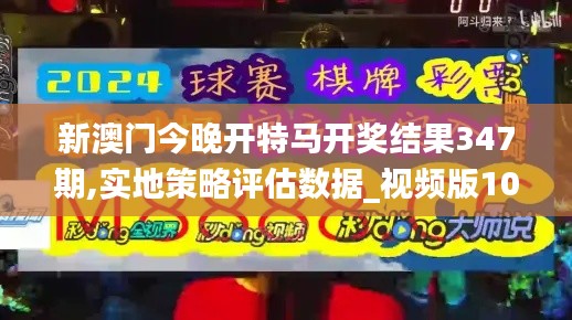 为民请命 第3页