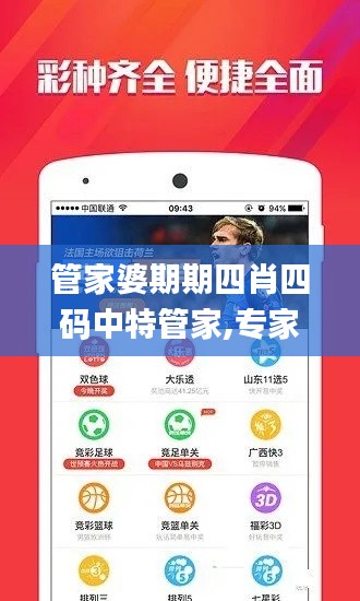 百不一遇 第2页
