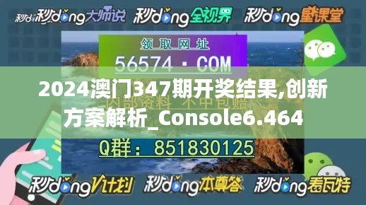 首鼠两端 第4页