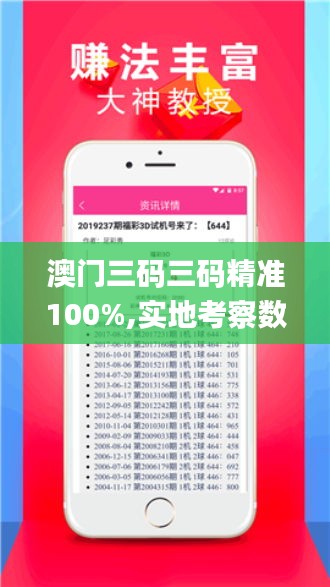 如鸟兽散 第4页