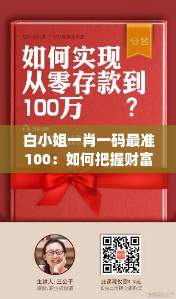 纡尊降贵 第4页