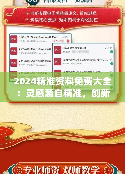 神采飞扬 第3页