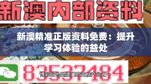 双瞳剪水 第3页