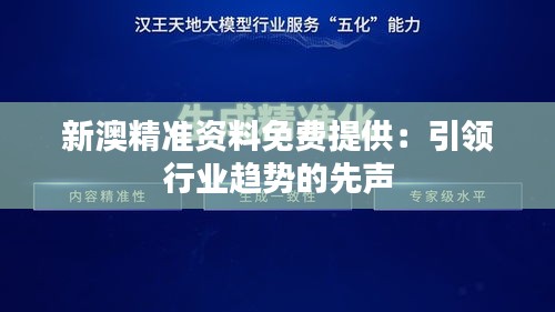 开张圣听 第3页