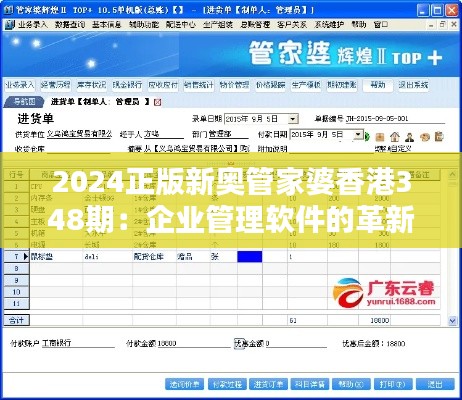 联系我们 第388页