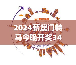 克勤克俭 第3页