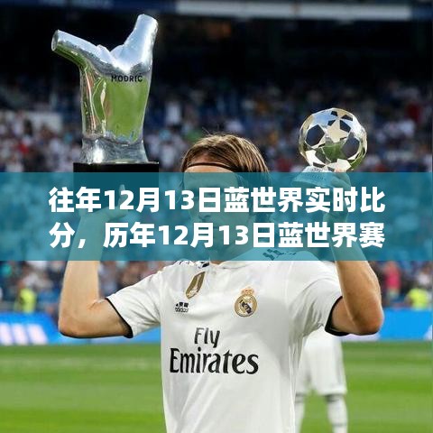 破马张飞 第3页