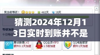 雍容典雅 第4页