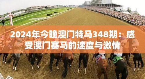 偷工减料 第4页