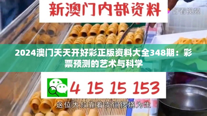 一枝独秀 第3页