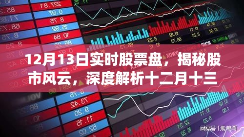奔走如飞 第3页