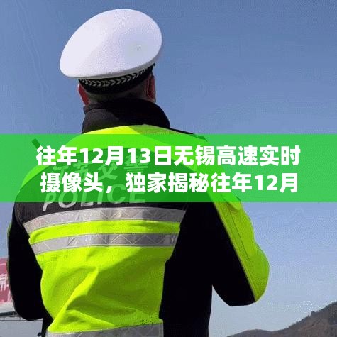 灰飞烟灭 第3页