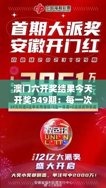 芳兰竟体 第3页
