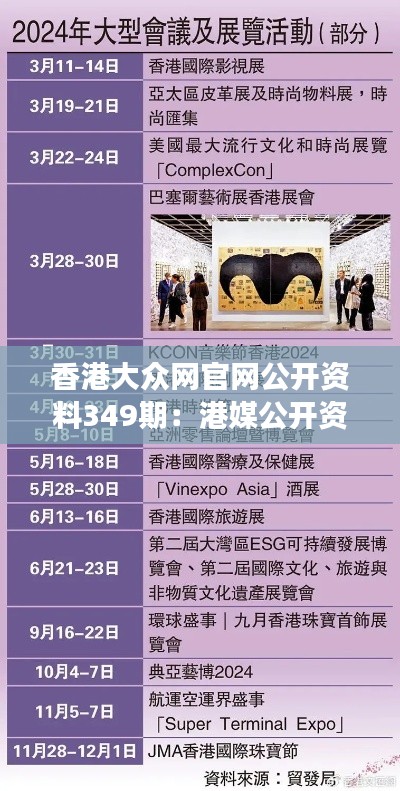 斗志昂扬 第3页