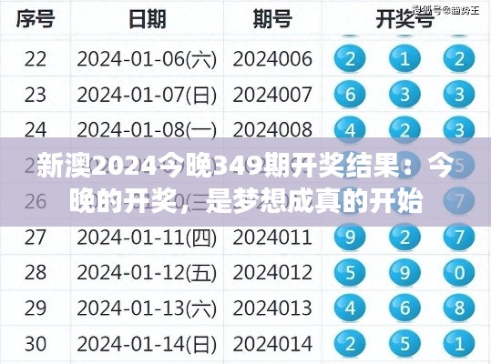 既往不咎 第3页