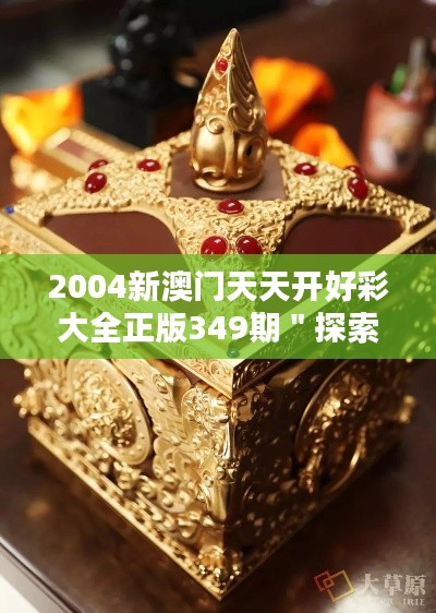 惊弦之鸟 第3页