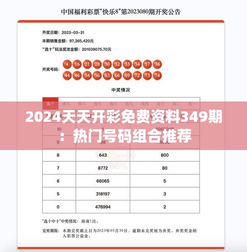 龙飞凤舞 第4页