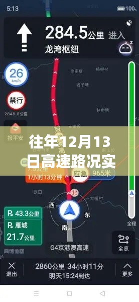 首当其冲 第4页