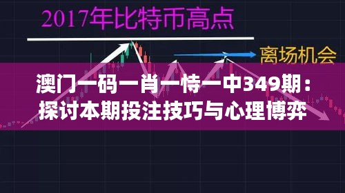 范张鸡黍 第3页