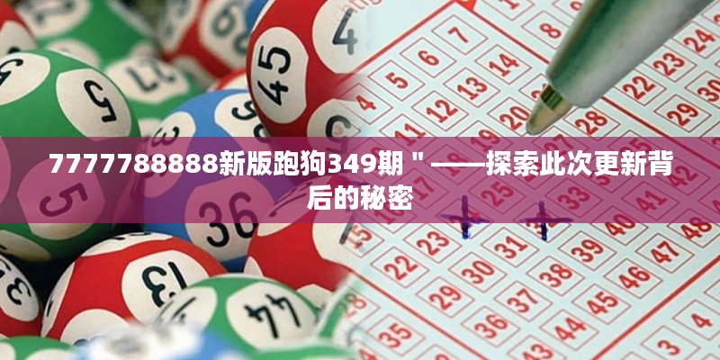 没精打采 第3页