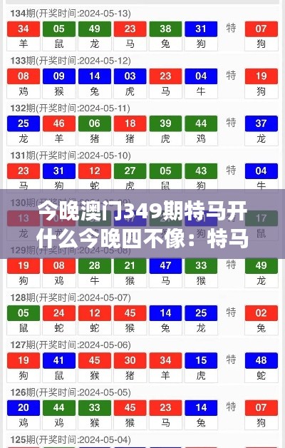声如洪钟 第3页