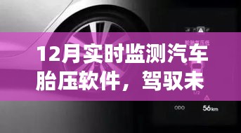 学贯中西 第3页