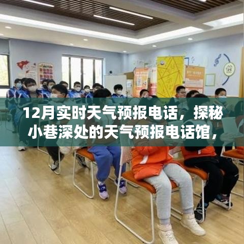 水浄鹅飞 第4页