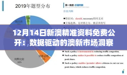 屦贱踊贵 第4页