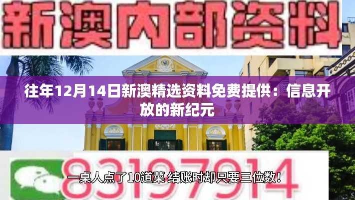 都中纸贵 第3页