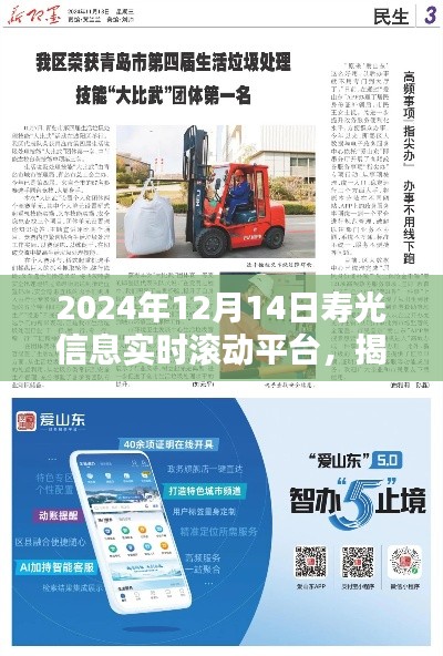 熟读深思 第4页