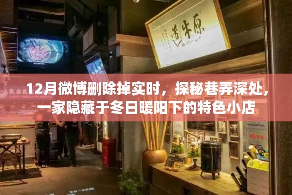 飞扬拨扈 第3页